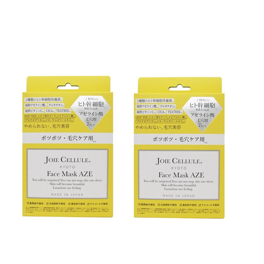 ＜JOIE CELLULE／ジョワセリュール＞フェイスマスクAZE_７枚入BOX×２箱セット（合計14枚）